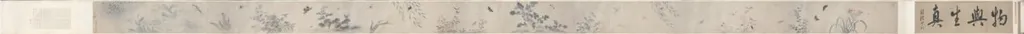 Insects and Flowers, by Unknown, unspecified, 1900