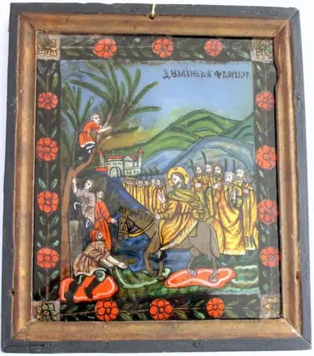 Intrarea Domnului în Ierusalim, by Unknown