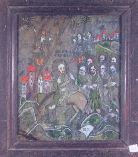 Intrarea în Ierusalim a lui Iisus Hristos; Duminica Floriilor, by Unknown