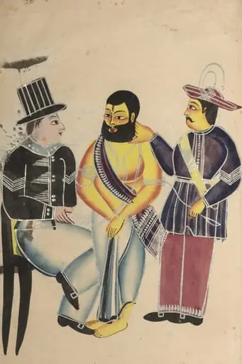 Jailer Receiving the Mahant of Tarakeshwar in Prison, by Unknown, 1890