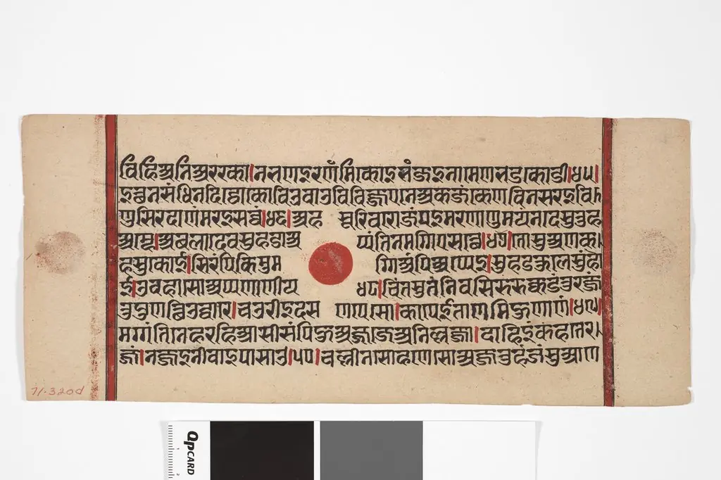Jain Manuscript: Kalakacarya Katha, by Unknown