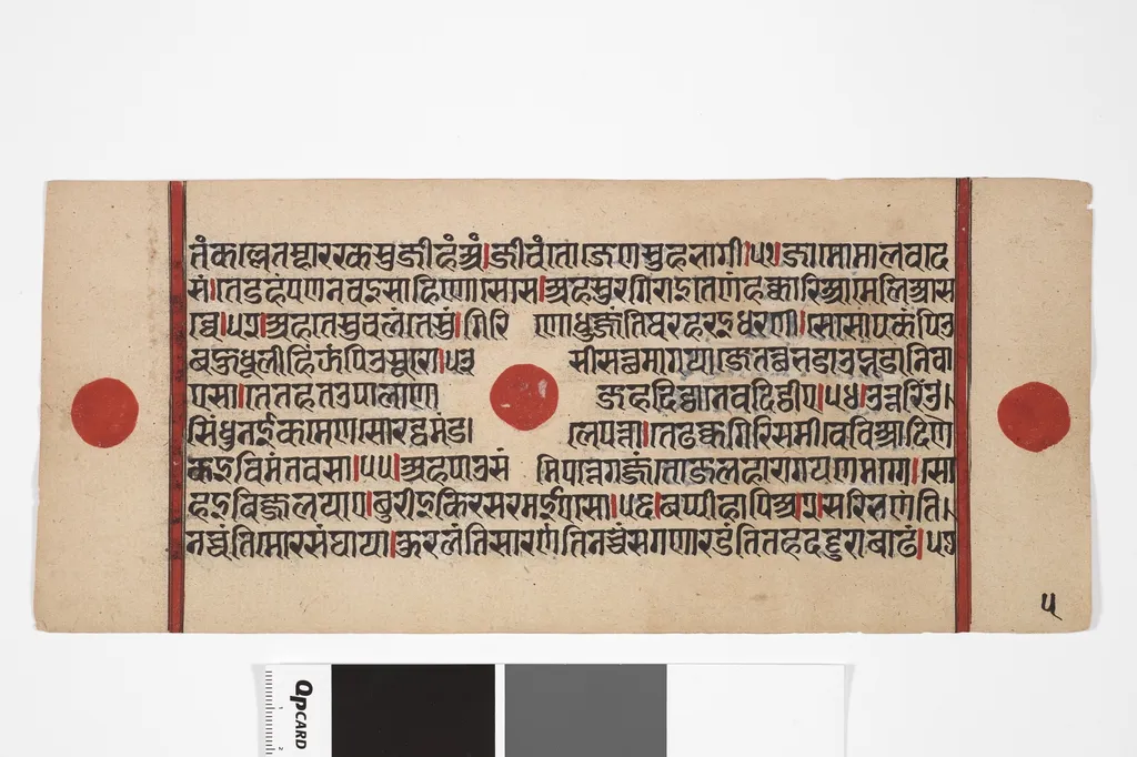 Jain Manuscript: Kalakacarya Katha, by Unknown, unspecified