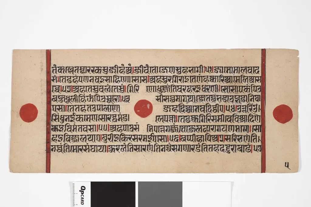 Jain Manuscript: Kalakacarya Katha, by Unknown