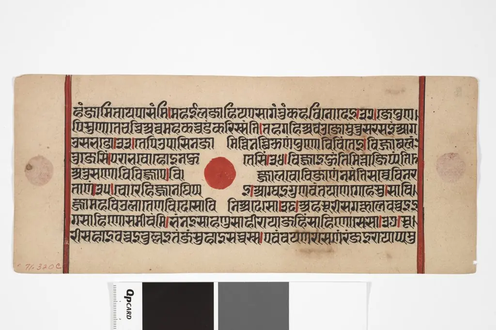 Jain Manuscript: Kalakacarya Katha, by Unknown
