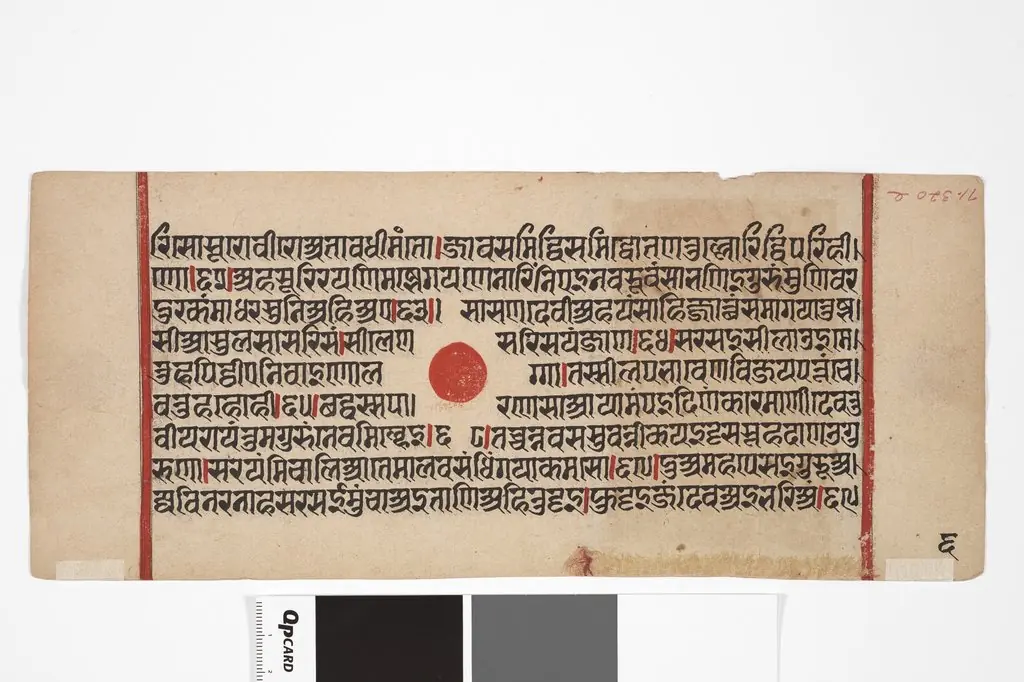 Jain Manuscript: Kalakacarya Katha, by Unknown
