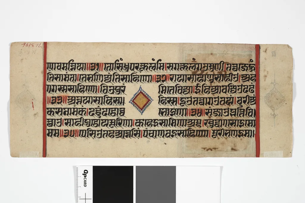 Jain Manuscript: Kalakacarya Katha (folio 5), by Unknown, unspecified, 1500