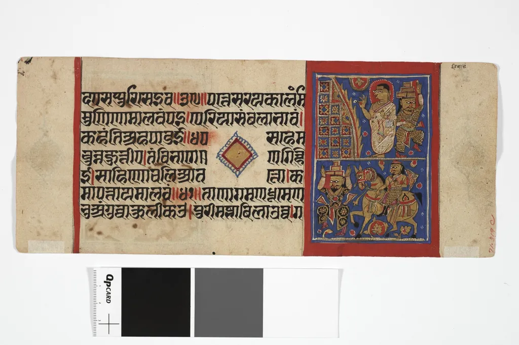 Jain Manuscript: Kalakacarya Katha (folio 6), by Unknown, unspecified, 1500