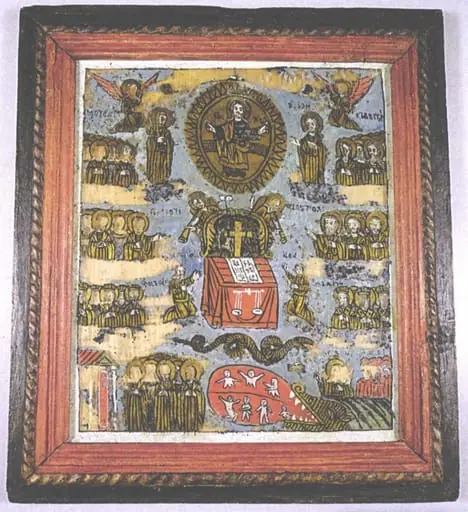 Judecata de apoi, by Unknown