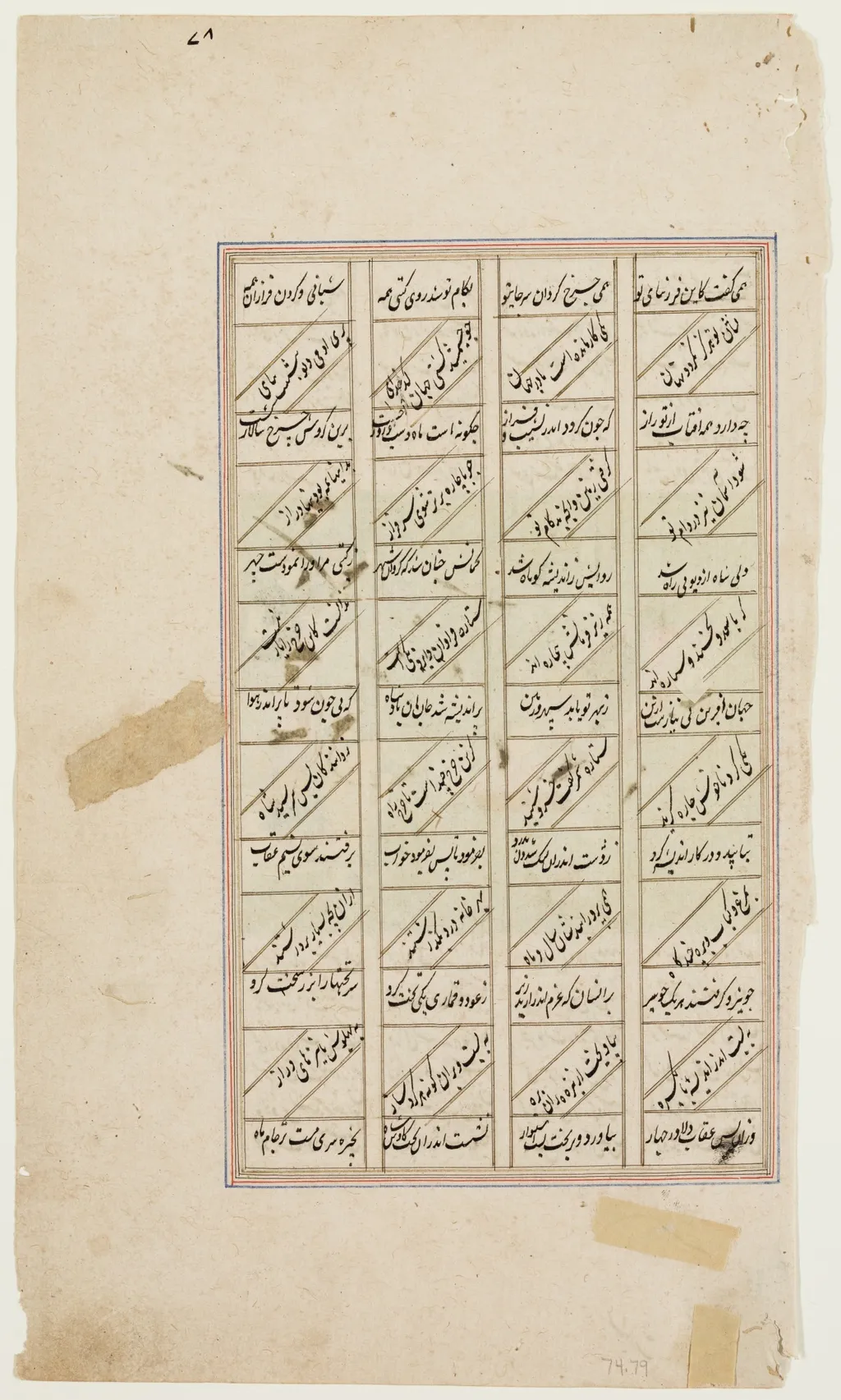 Kai Kaus Discovered on Palaquin, by Unknown, unspecified, 1620