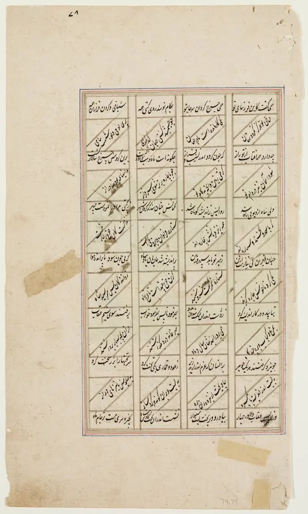 Kai Kaus Discovered on Palaquin, by Unknown