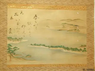 Kakemono, by Unknown