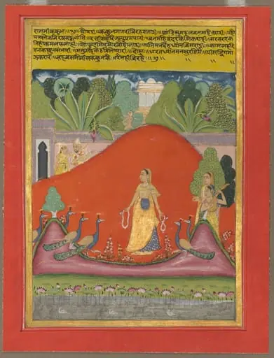 Kakubha Ragini, by Unknown