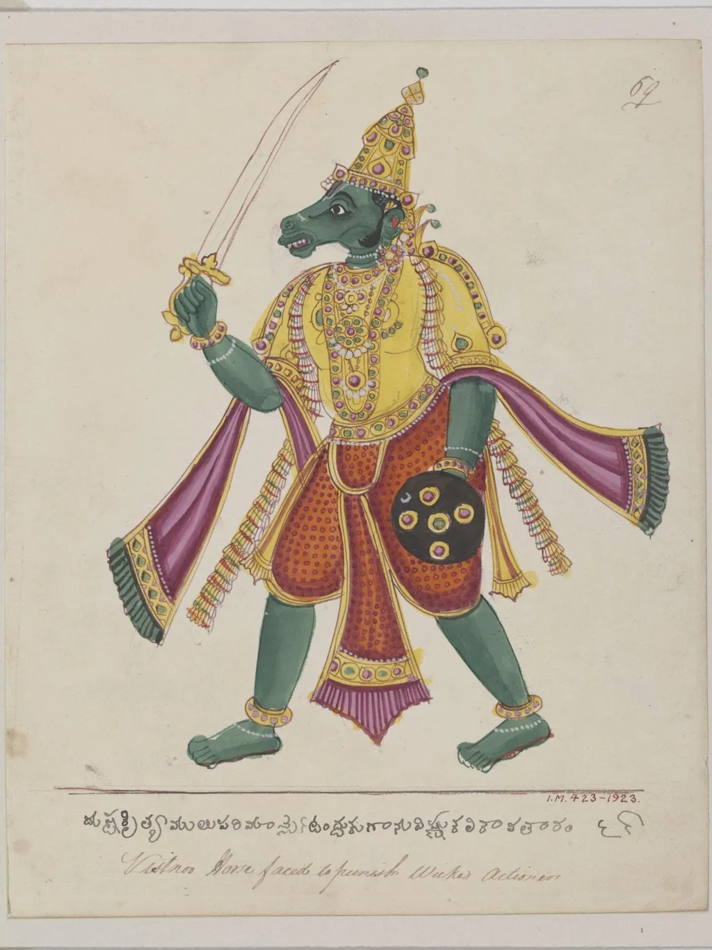Kalki, the tenth and last avatara of Vishnu, by Unknown, paint, 1825