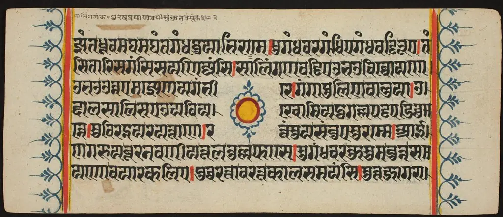 Kalpa Sutra, by Unknown