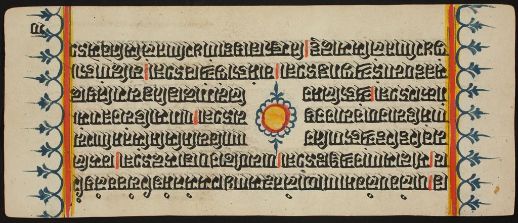 Kalpa Sutra, by Unknown, unspecified