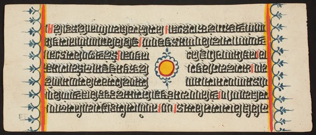 Kalpa Sutra, by Unknown
