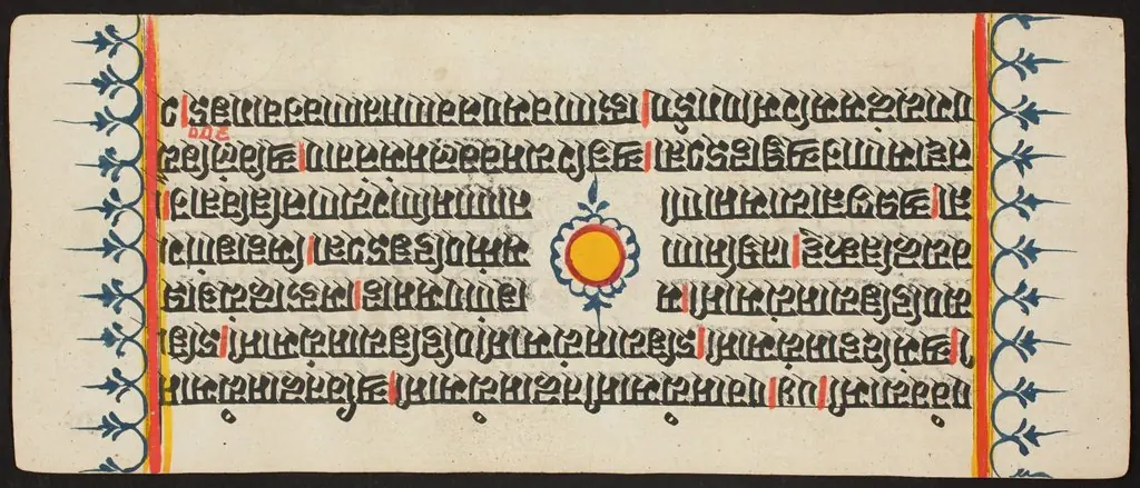 Kalpa Sutra, by Unknown