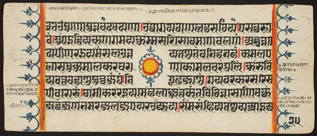 Kalpa Sutra, by Unknown