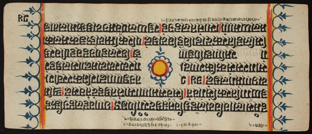 Kalpa Sutra, by Unknown, unspecified