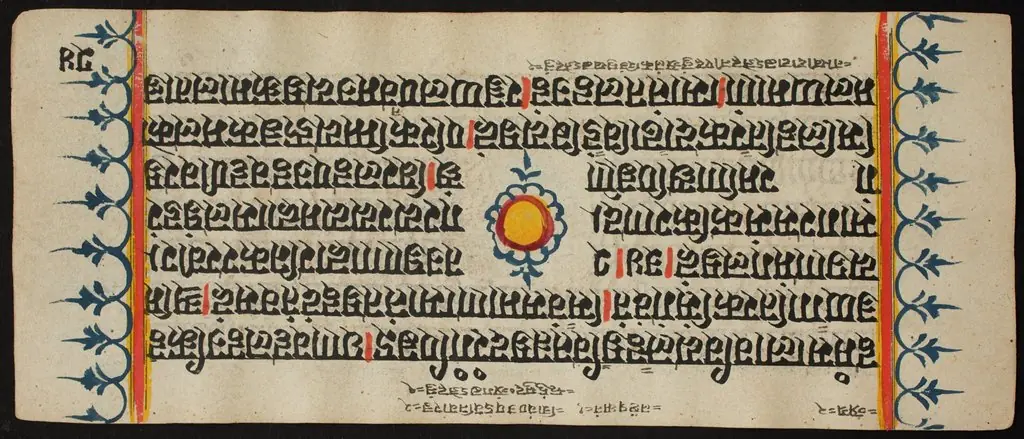 Kalpa Sutra, by Unknown