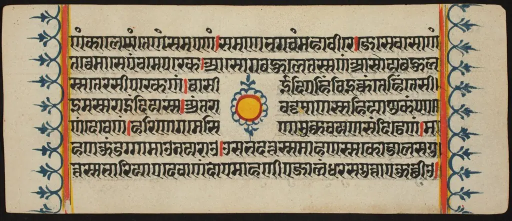Kalpa Sutra, by Unknown