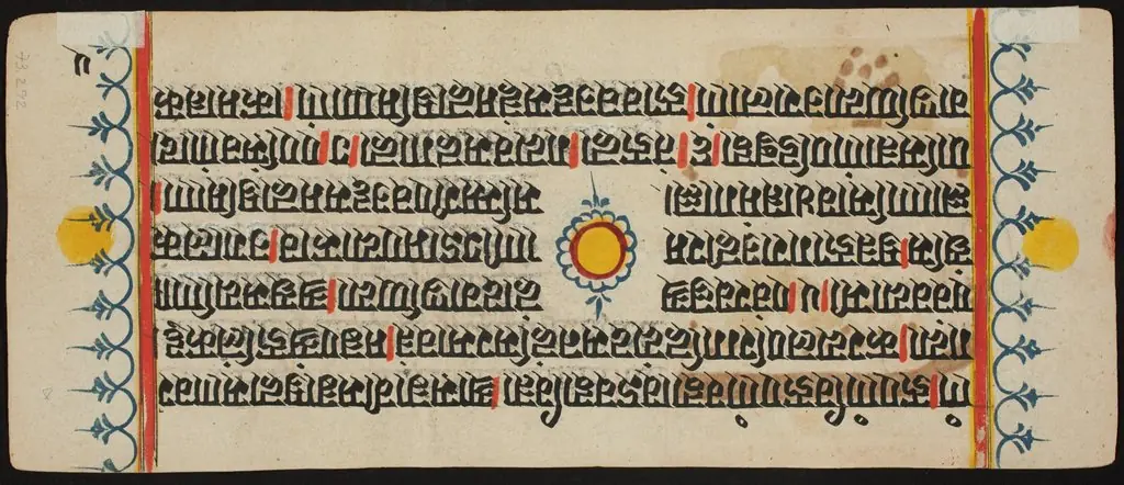 Kalpa Sutra, by Unknown