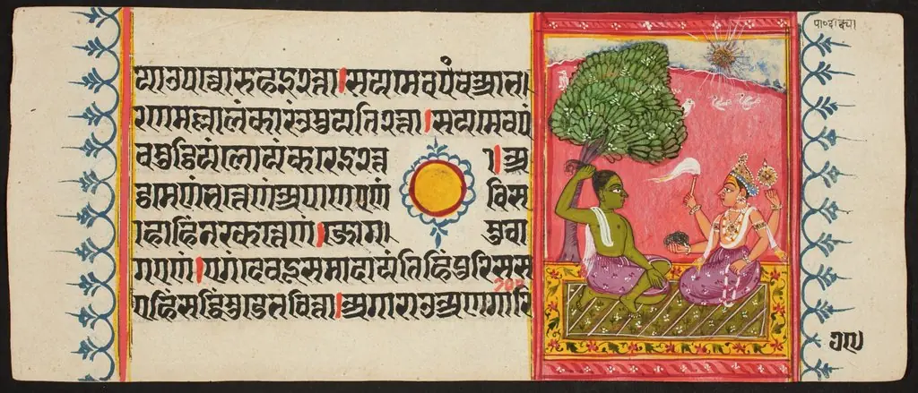 Kalpa Sutra, by Unknown