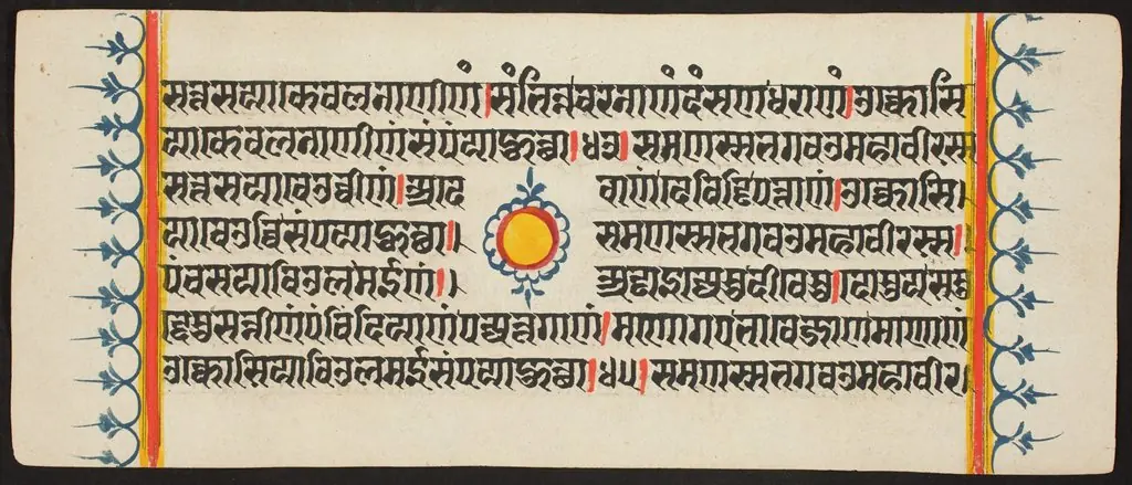 Kalpa Sutra, by Unknown