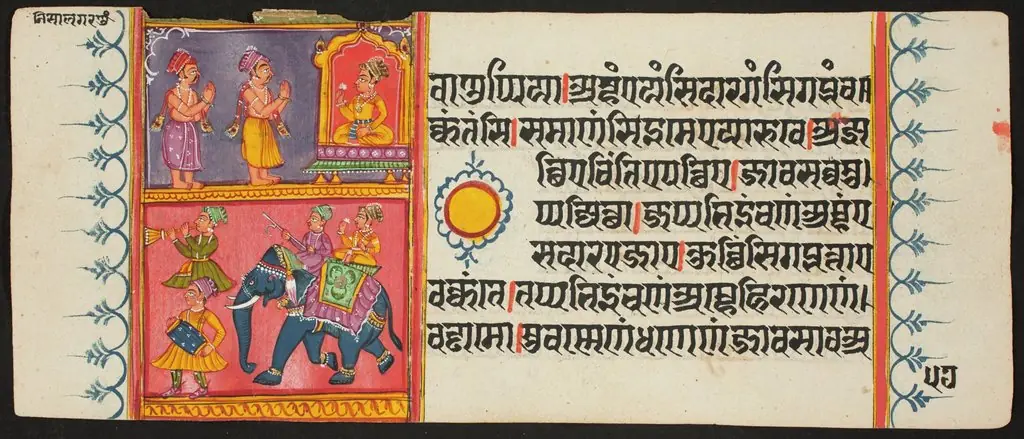 Kalpa Sutra, by Unknown