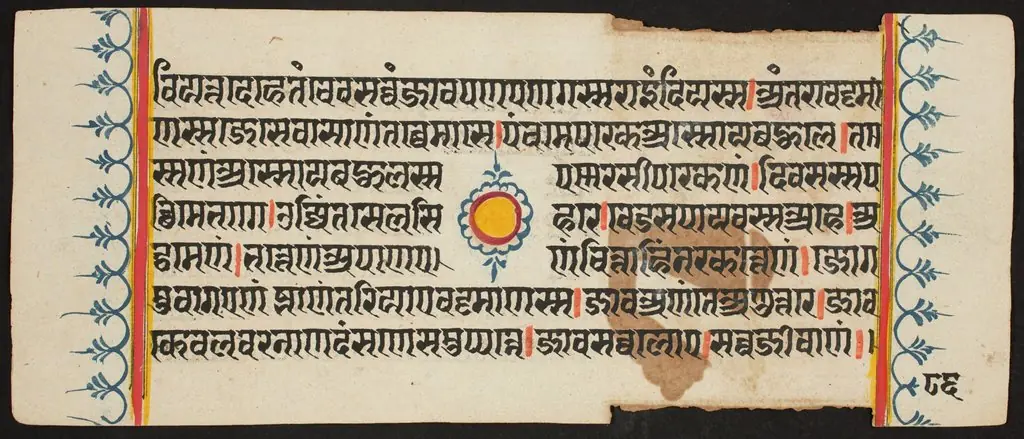 Kalpa Sutra, by Unknown