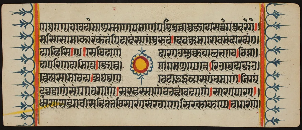 Kalpa Sutra, by Unknown, unspecified