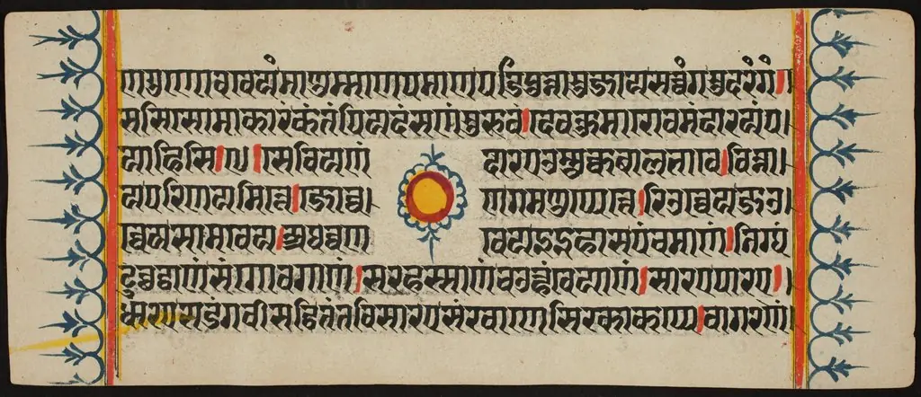 Kalpa Sutra, by Unknown