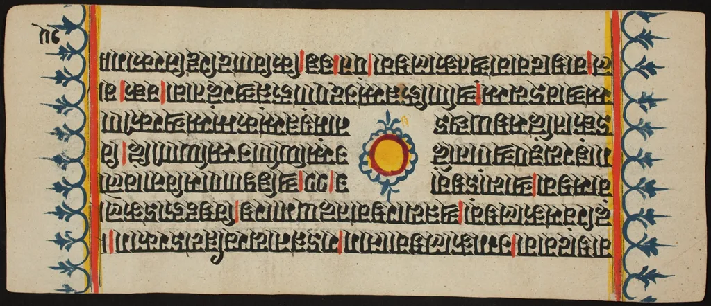 Kalpa Sutra, by Unknown, unspecified