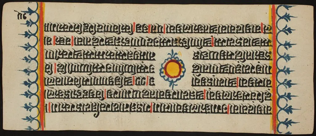 Kalpa Sutra, by Unknown