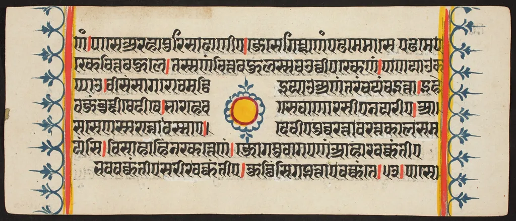 Kalpa Sutra, by Unknown, unspecified