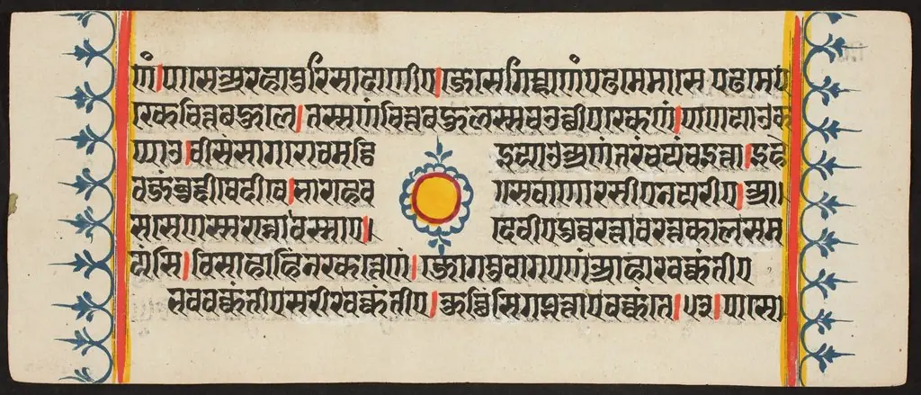 Kalpa Sutra, by Unknown