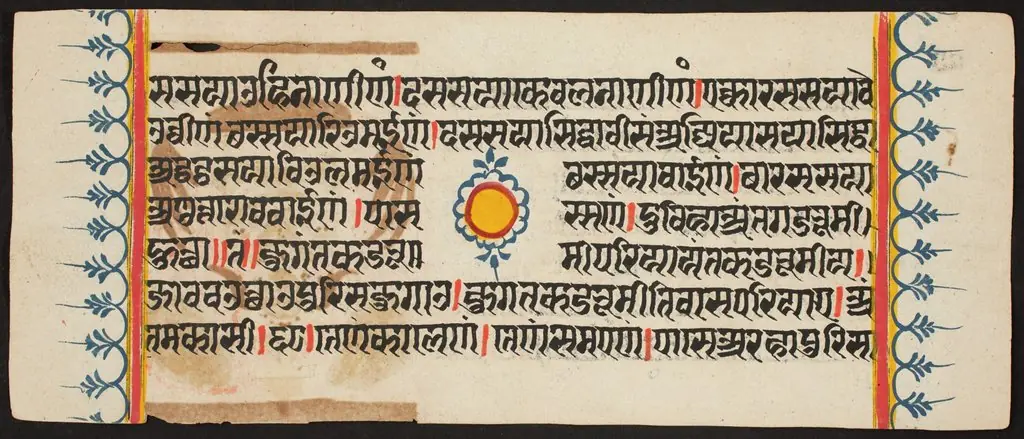 Kalpa Sutra, by Unknown