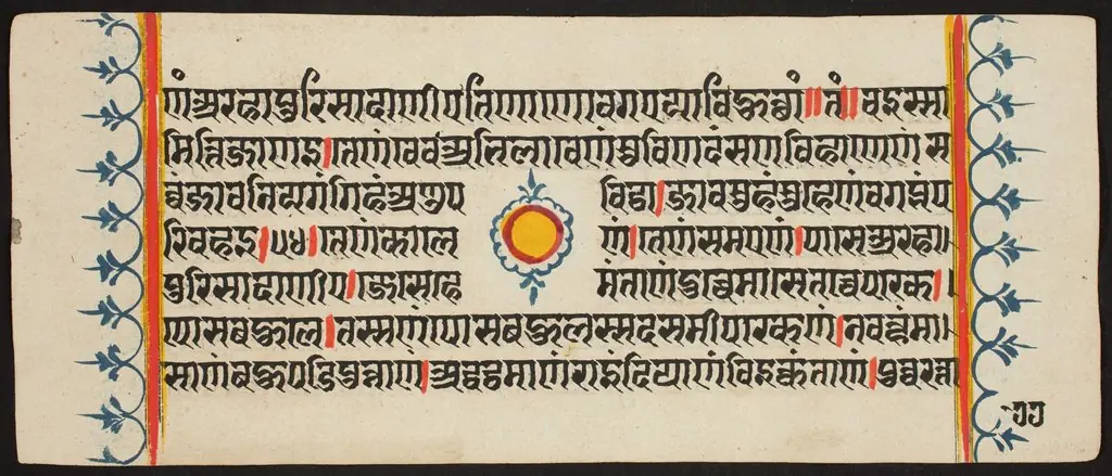 Kalpa Sutra, by Unknown