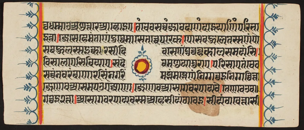 Kalpa Sutra, by Unknown, unspecified