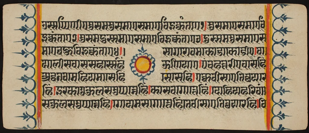 Kalpa Sutra, by Unknown, unspecified