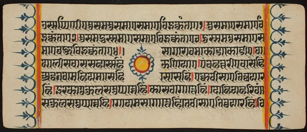 Kalpa Sutra, by Unknown