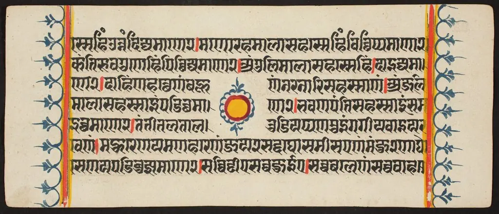 Kalpa Sutra, by Unknown