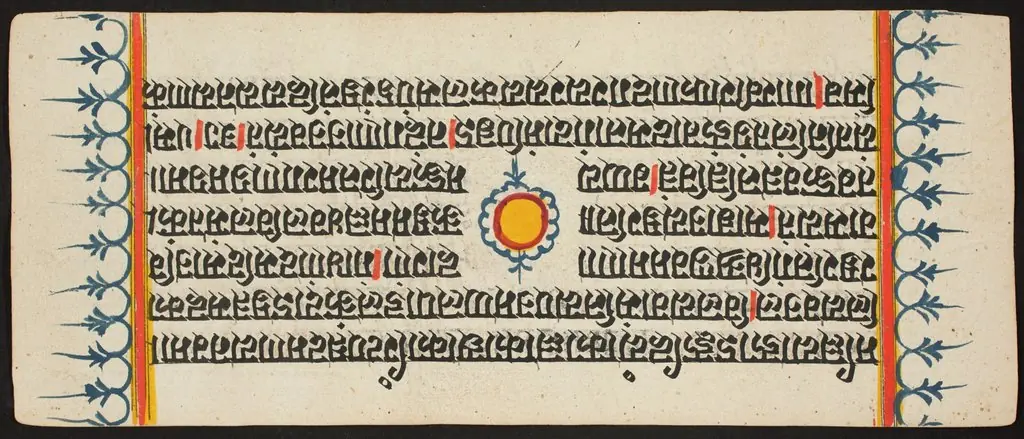 Kalpa Sutra, by Unknown