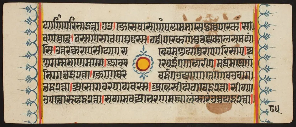Kalpa Sutra, by Unknown