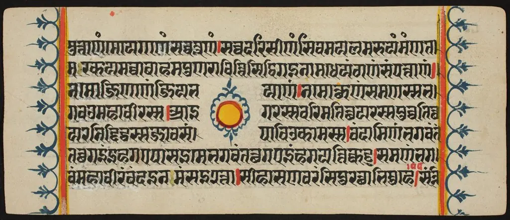 Kalpa Sutra, by Unknown