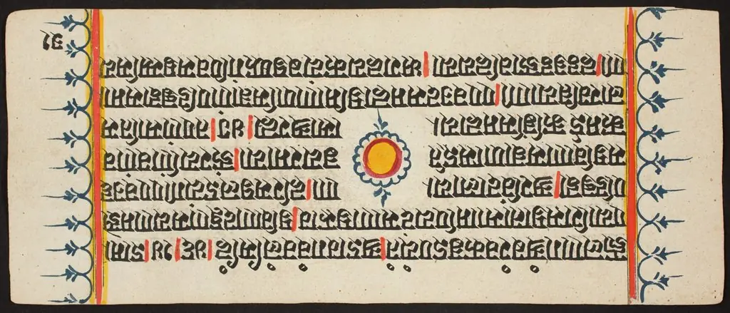 Kalpa Sutra, by Unknown