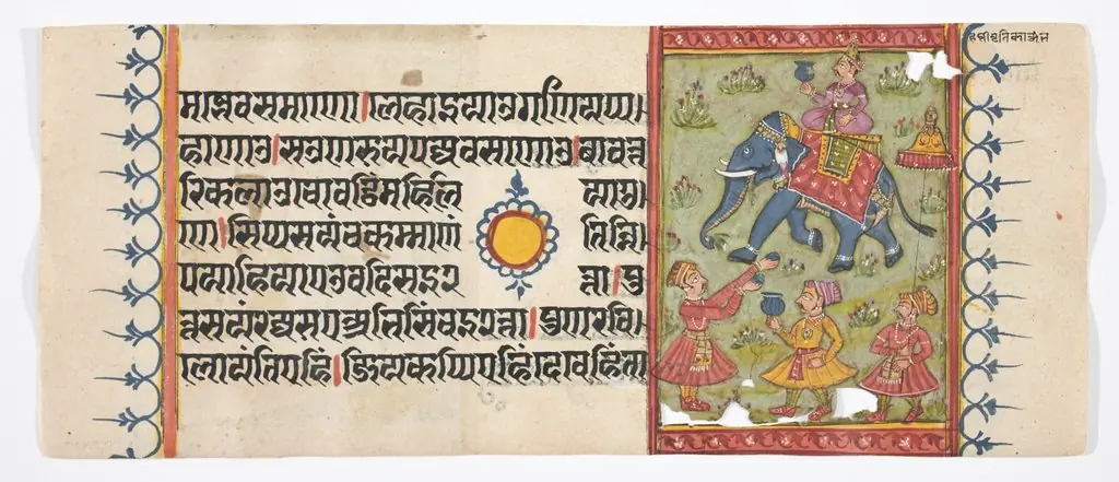 Kalpa Sutra, by Unknown