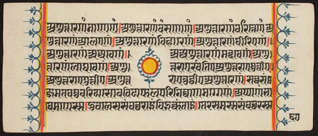 Kalpa Sutra, by Unknown