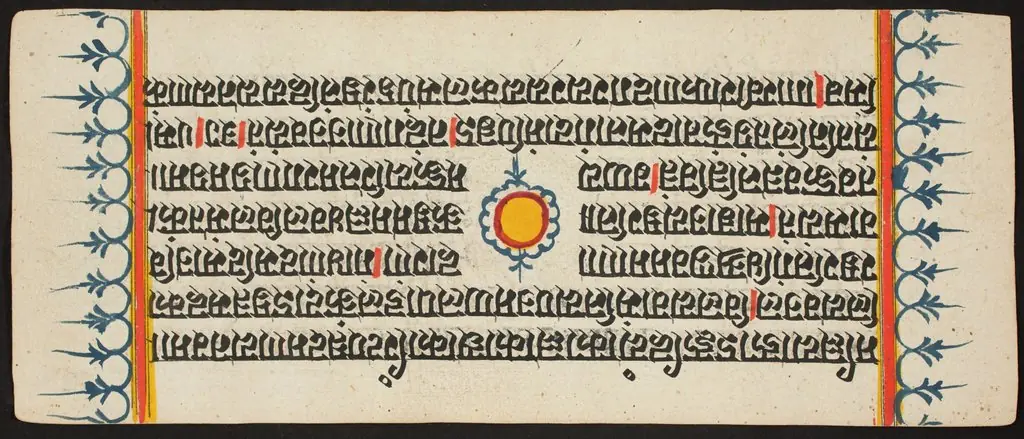 Kalpa Sutra, by Unknown