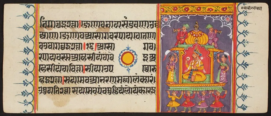 Kalpa Sutra, by Unknown